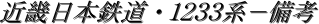 ߋE{SEPQRRn|l