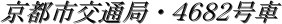 ssʋǁESUWQ