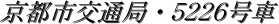 ssʋǁETQQU