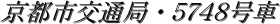 ssʋǁETVSW