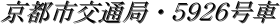 ssʋǁETXQU