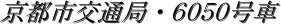 ssʋǁEUOTO