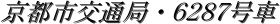 ssʋǁEUQWV