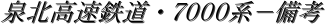 kSEVOOOn|l