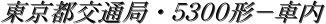sʋǁETROO`|ԓ