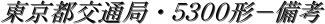 sʋǁETROO`|l
