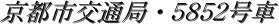 ssʋǁETWTQ