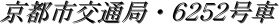 ssʋǁEUQTQ
